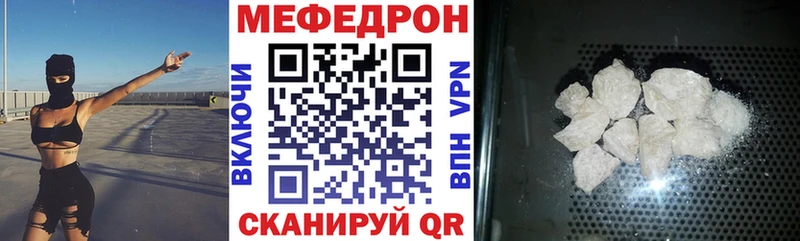Где продают наркотики Великий Устюг ГАШ  Канабис  Альфа ПВП  Псилоцибиновые грибы  КОКАИН  МЕФ 
