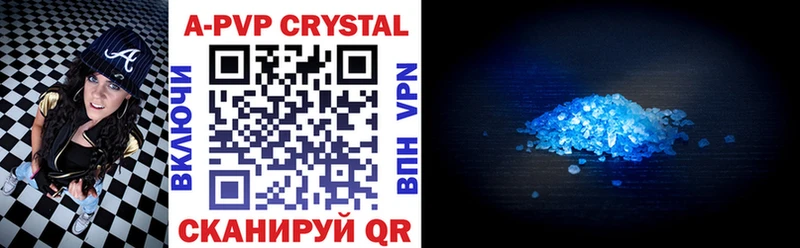 A PVP СК КРИС  Великий Устюг 