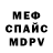 МЕФ VHQ Yamid Perafan