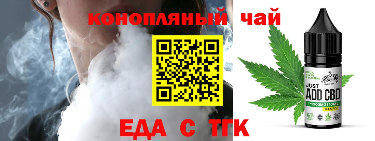 Canna-Cookies марихуана  Вход с VPN  Великий Устюг 