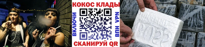 Cocaine 97%  omg как войти  Великий Устюг 