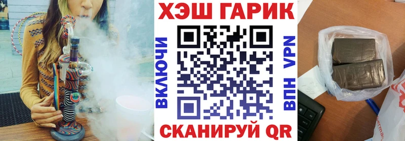как найти закладки  Великий Устюг  Гашиш гарик 