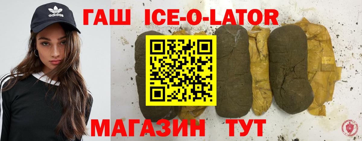 цены наркотик  ГАШ  Вход с VPN  ГАШ VHQ  ГАШ гарик  Великий Устюг 