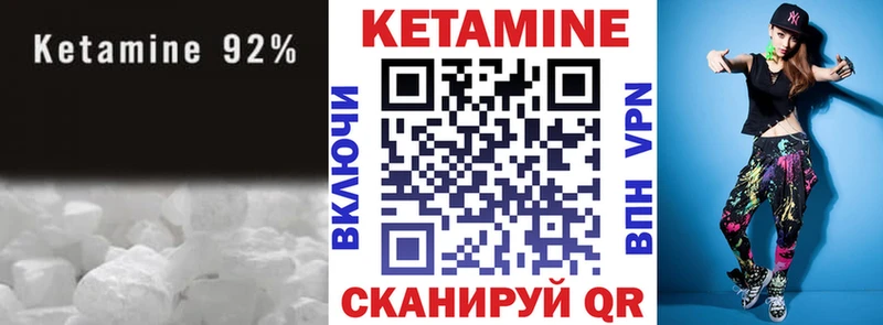 КЕТАМИН VHQ  дарк нет телеграм  Великий Устюг 