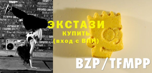 шишки Белоозёрский