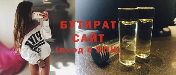 марихуана Белокуриха