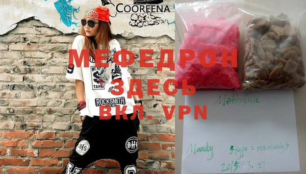 шишки Белоозёрский