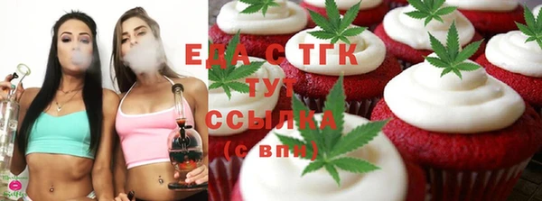 марихуана Белокуриха