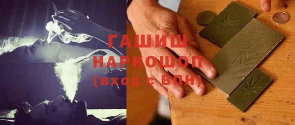 марихуана Белокуриха