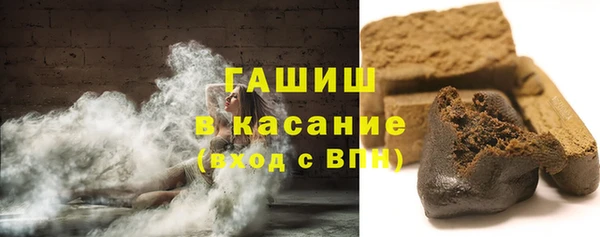 марихуана Белокуриха