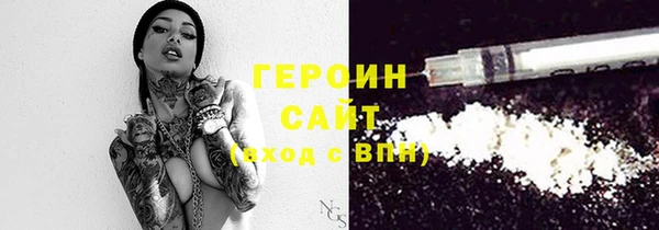 марихуана Белокуриха