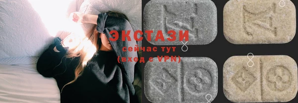 шишки Белоозёрский