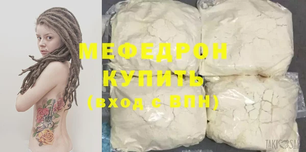 марихуана Белокуриха