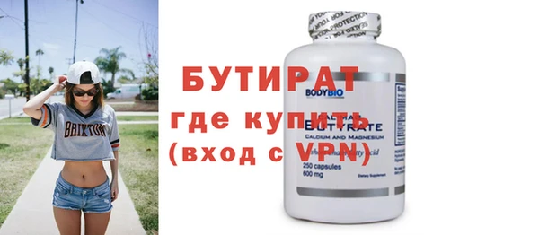 марихуана Белокуриха