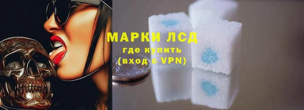 марихуана Белокуриха