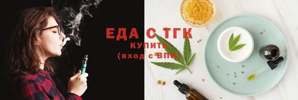 шишки Белоозёрский