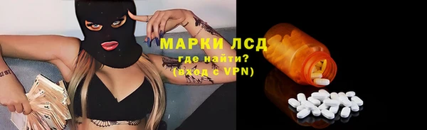 марихуана Белокуриха