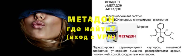 марихуана Белокуриха