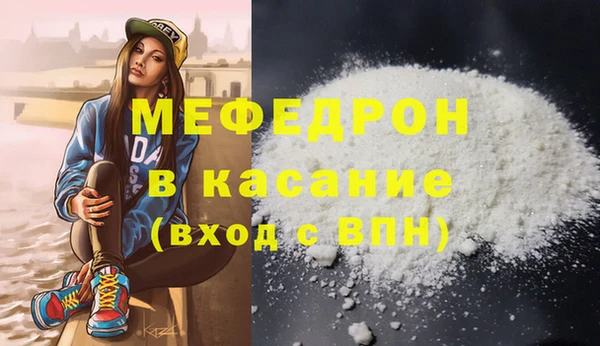 марихуана Белокуриха