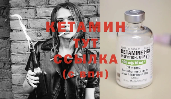 марихуана Белокуриха