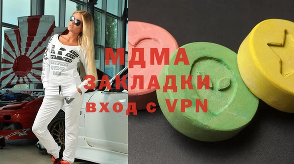 шишки Белоозёрский