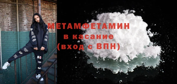 марихуана Белокуриха