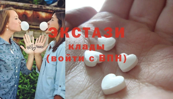 шишки Белоозёрский