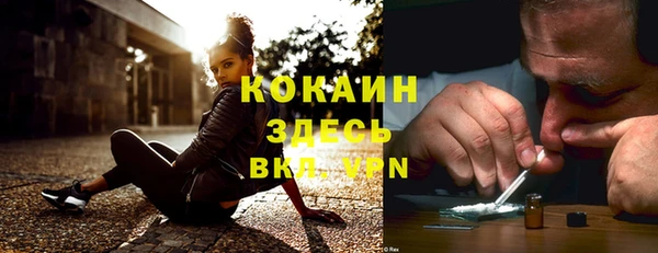 марихуана Белокуриха