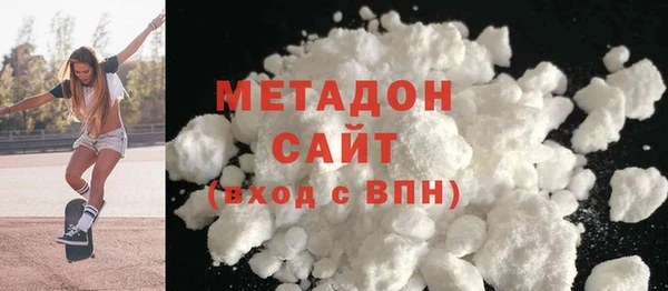 марихуана Белокуриха