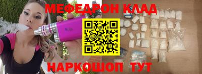 гашик Наро-Фоминск