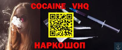 apvp Нальчик