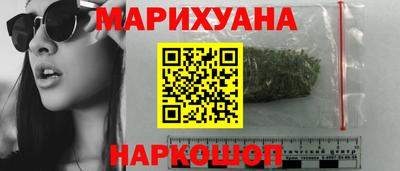 гашик Наро-Фоминск