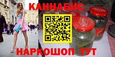 гашик Наро-Фоминск
