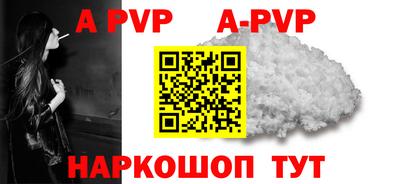 гашик Наро-Фоминск