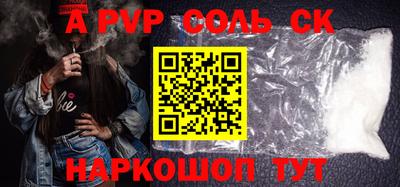 гашик Наро-Фоминск