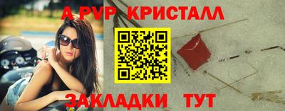 jwh Нарткала