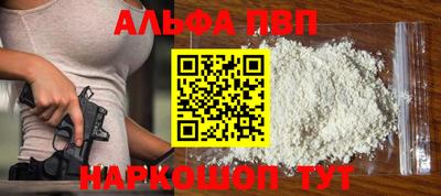 гашик Наро-Фоминск