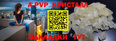 jwh Нарткала