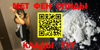 гашик Наро-Фоминск
