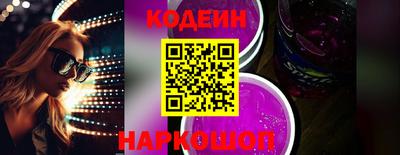 гашик Наро-Фоминск