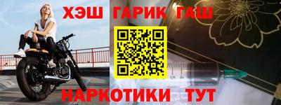 jwh Нарткала