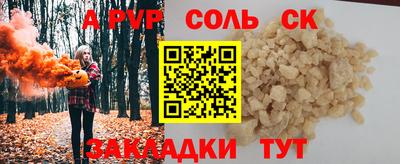 apvp Нальчик