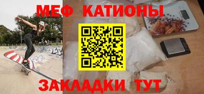 гашик Наро-Фоминск