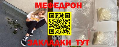 гашик Наро-Фоминск