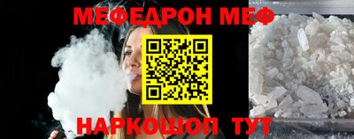 гашик Наро-Фоминск