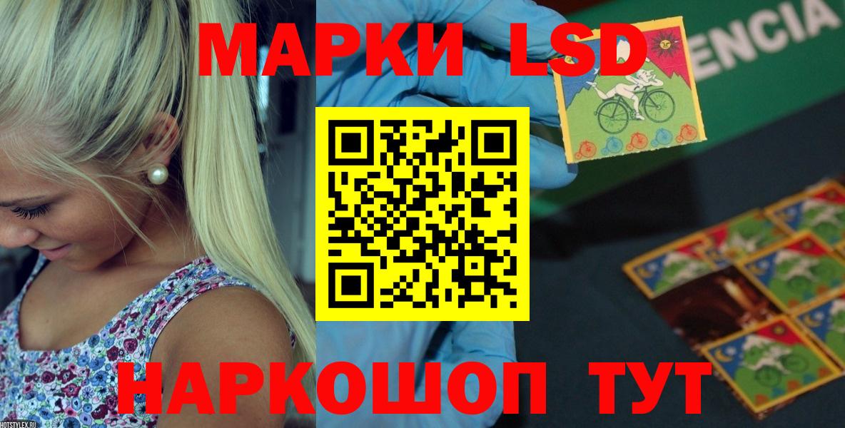 Великий Устюг  ссылка на мегу   Вход с VPN  LSD-25 экстази ecstasy  LSD-25 экстази кислота 