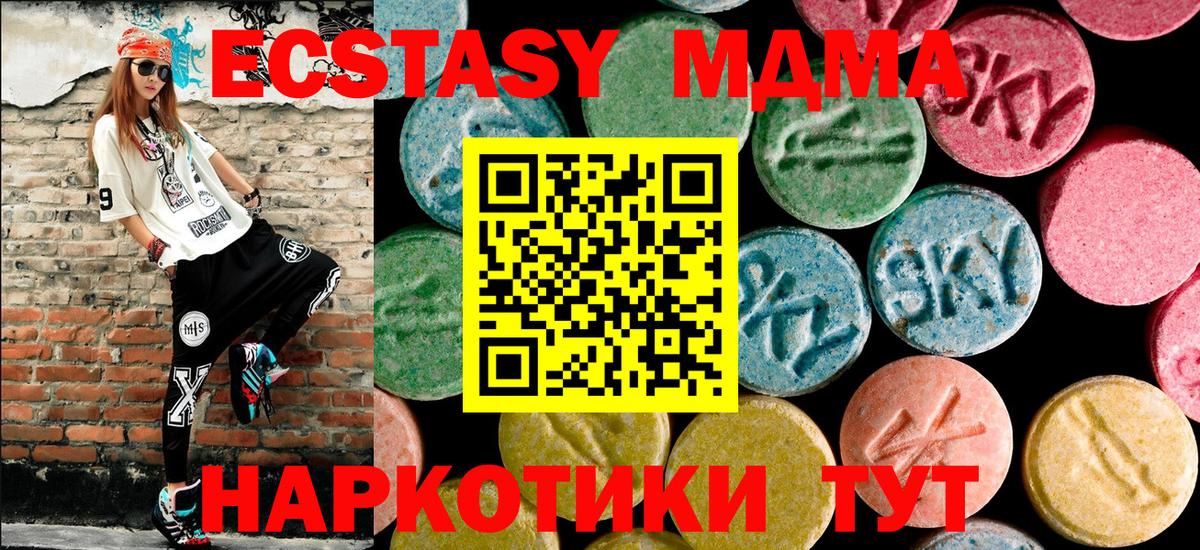 MDMA crystal Великий Устюг