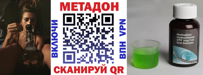 Метадон белоснежный  kraken ССЫЛКА  Великий Устюг 