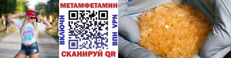 hydra онион  где продают   Великий Устюг  Первитин пудра 