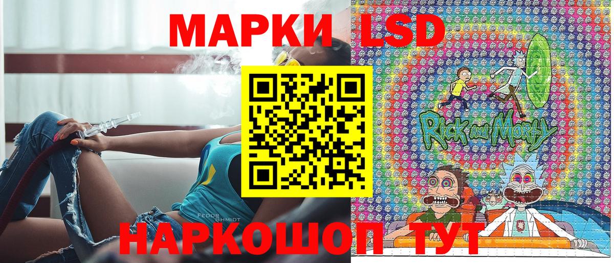 Марки 25I-NBOMe  Вход с VPN  Великий Устюг  Наркотические марки 1500мкг  Наркотические марки 1500мкг 